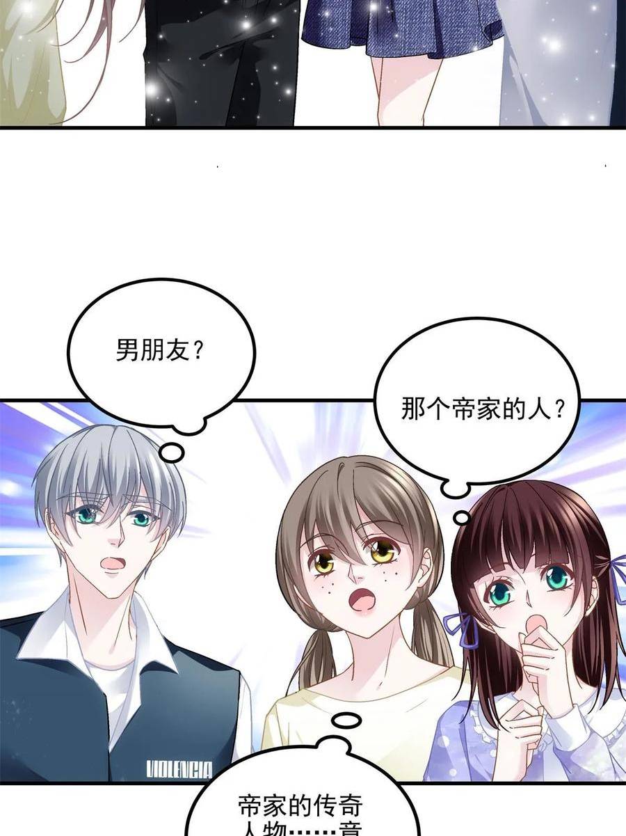 大佬的心肝穿回来了免费阅读全文漫画,170 和穆家大小姐联姻5图