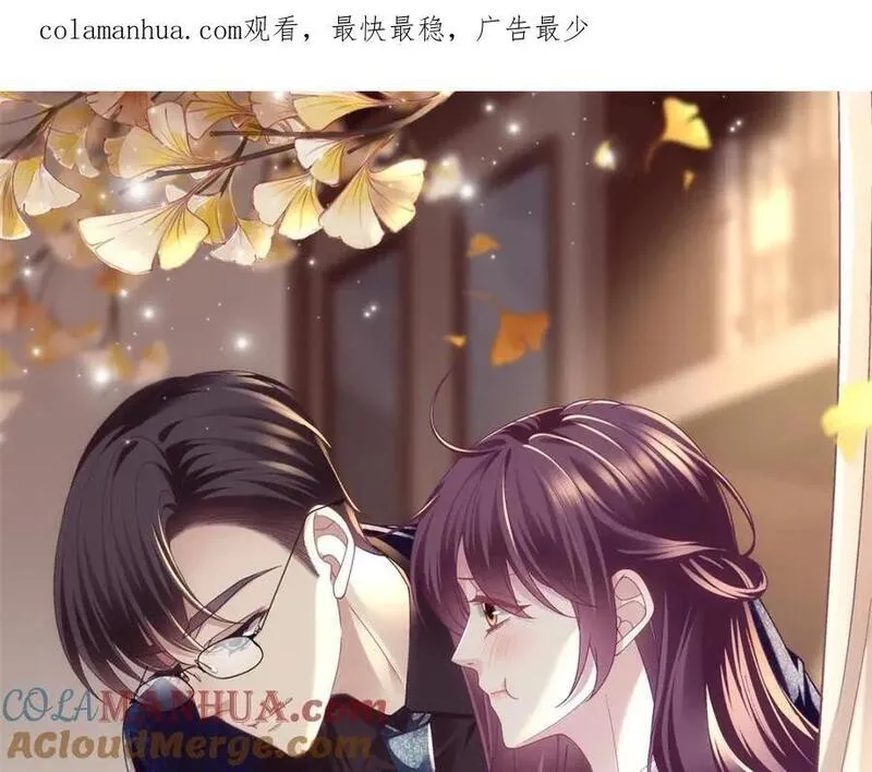 大佬的心肝穿回来了完结番外漫画,198 还得谢谢容小姐呢1图