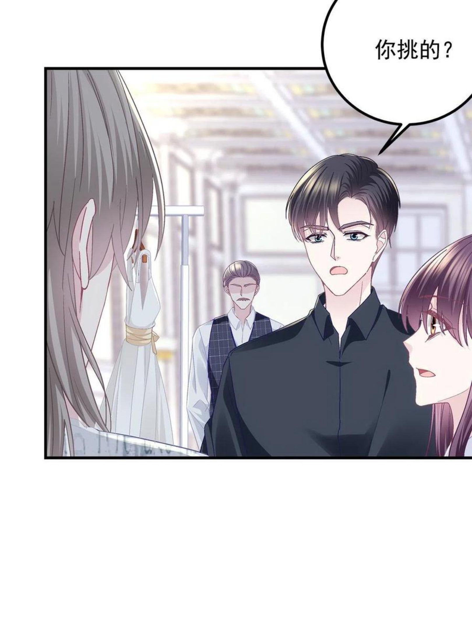 大佬的心肝穿回来了在线免费观看漫画,087 轻轻，你选哪件？5图