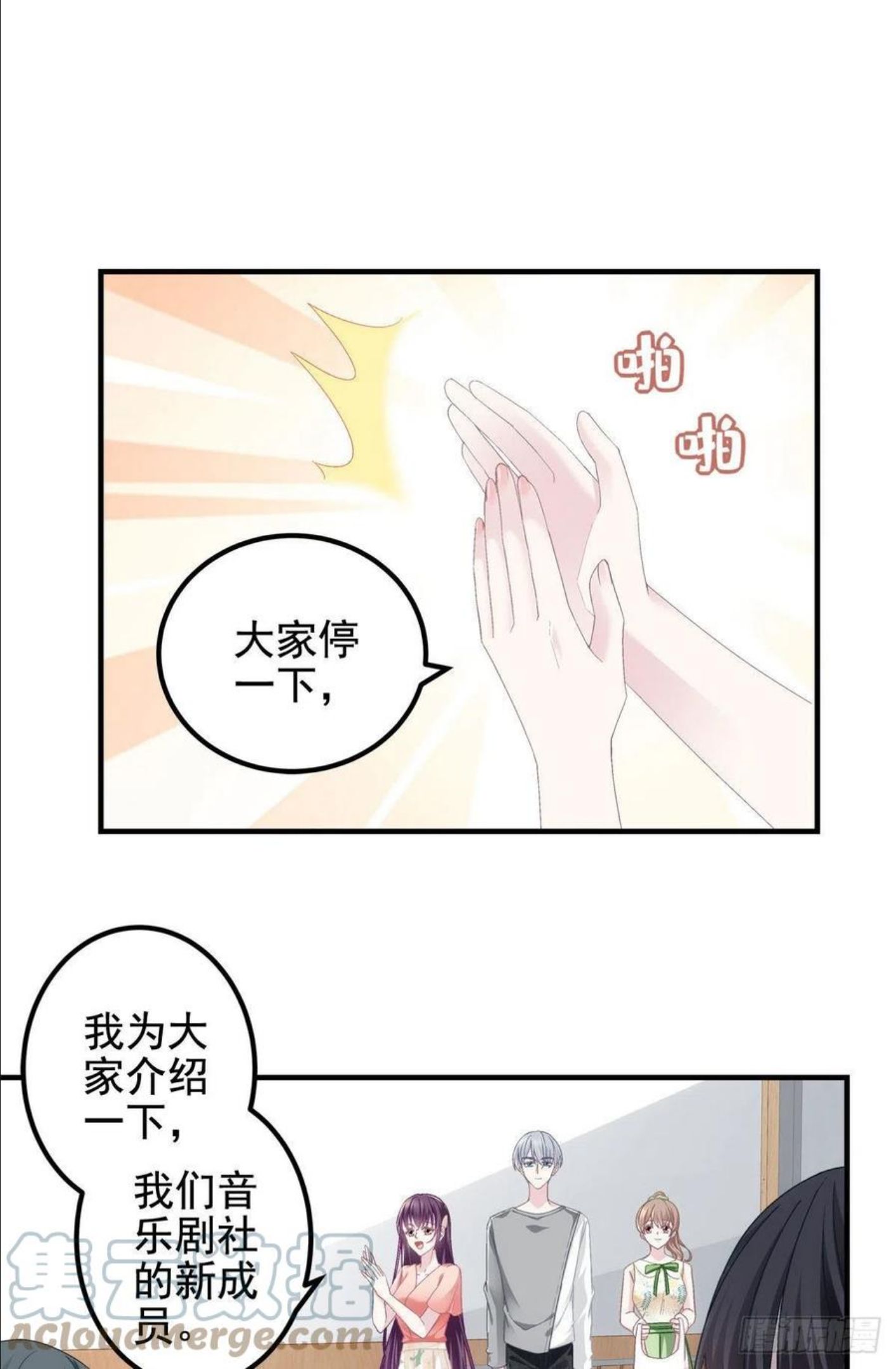 大佬的心肝穿回来了在线免费观看漫画,068 每个父亲都会做的事3图