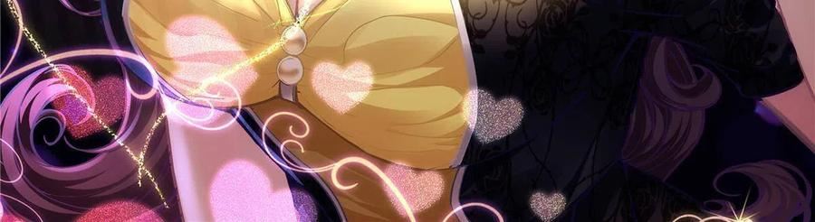 大佬的心肝穿回来了漫画免费观看漫画,113 吻我吧，我的船长！2图