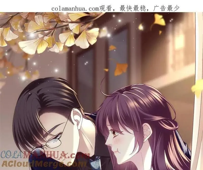 大佬的心肝穿回来了免费阅读全文漫画,204 丝绸也能敲鼓？1图
