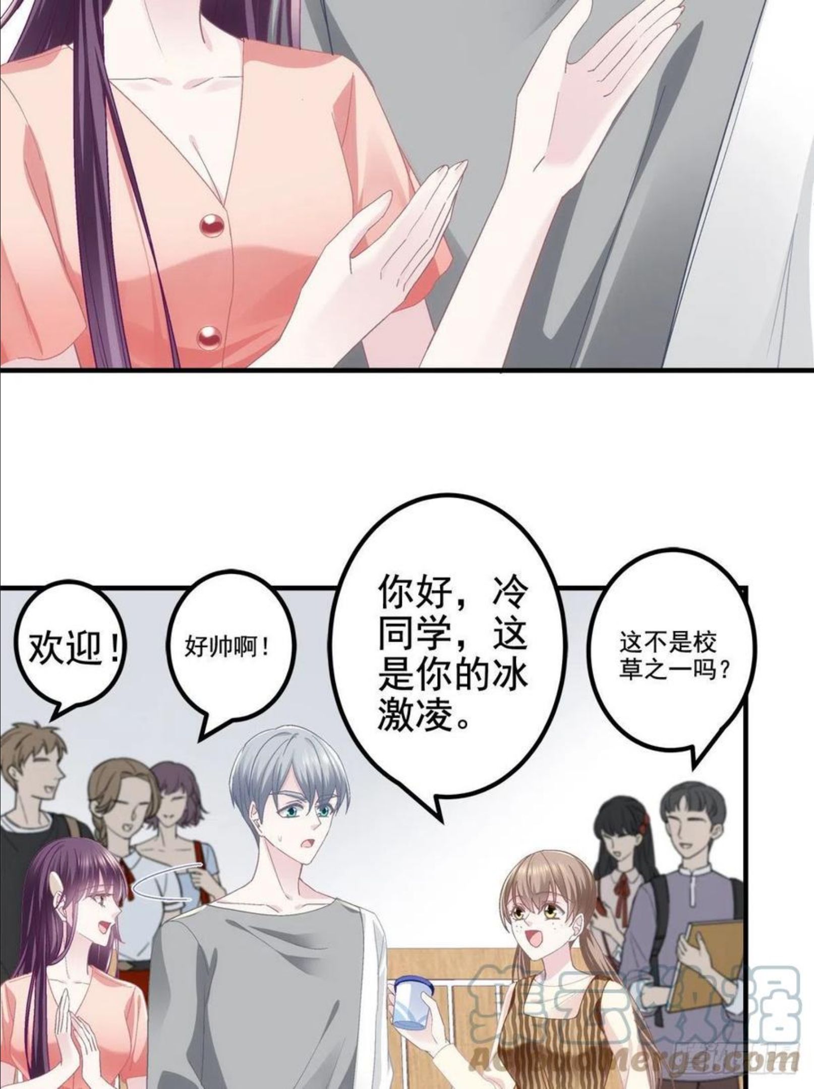 大佬的心肝穿回来了在线免费观看漫画,068 每个父亲都会做的事5图