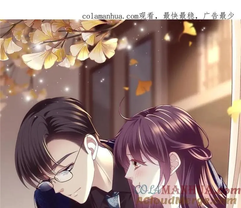 大佬的心肝穿回来了漫画下拉式漫画,201 轻轻遭粉丝绑架！？1图