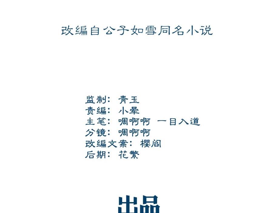 我嫁给了闺蜜她哥全文免费漫画,180 亦师亦友4图