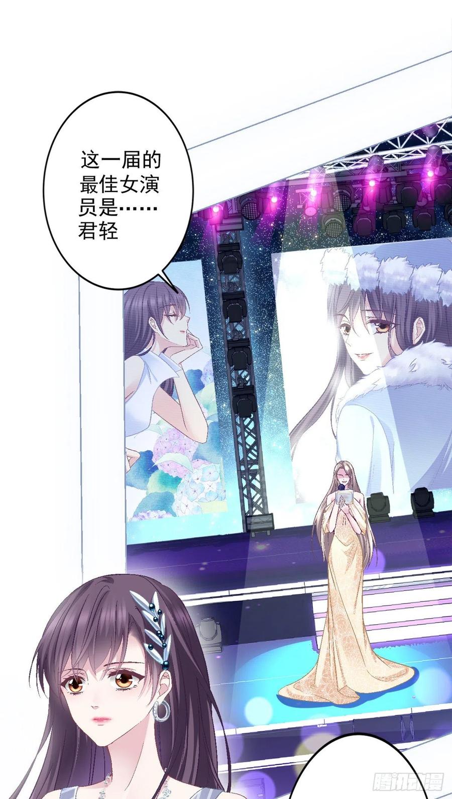 大佬的心肝穿回来了漫画免费观看漫画,01 我穿回来了？3图