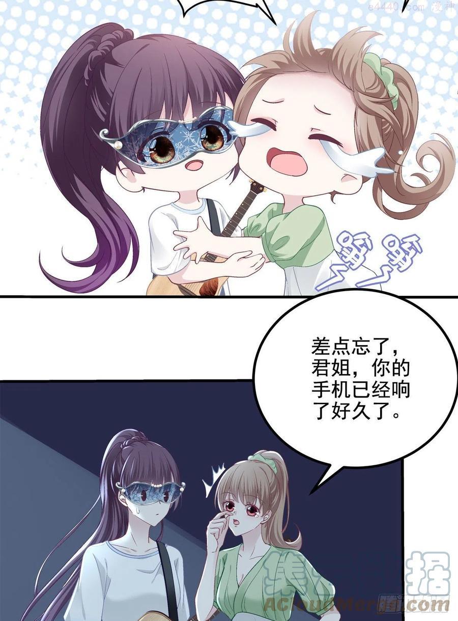 大佬的心肝穿回来了小说新笔趣阁漫画,022 再近点5图