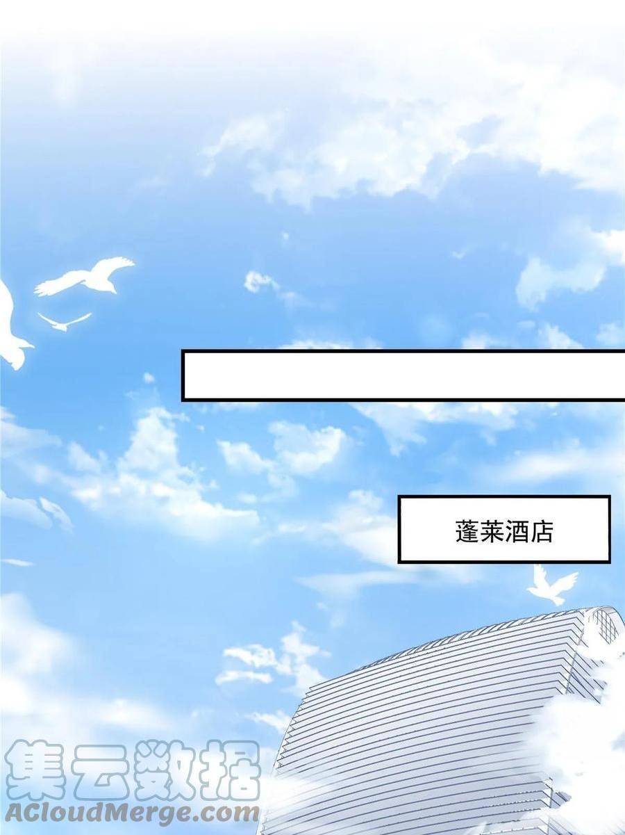 大佬的心肝穿回来了全文免费阅读漫画,160 竟然凶我4图
