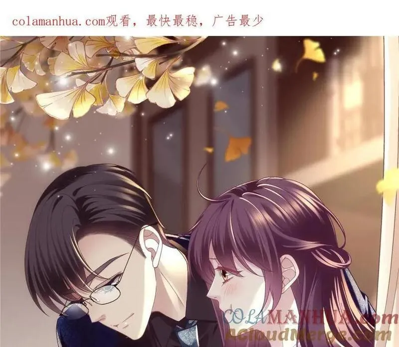 大佬的心肝穿回来了小说下载漫画,206 帝临遇险！1图