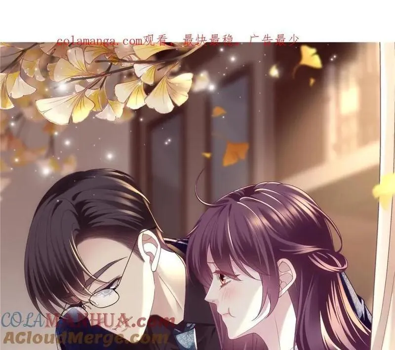 大佬的心肝穿回来了小说新笔趣阁漫画,211 十个亿引上钩1图