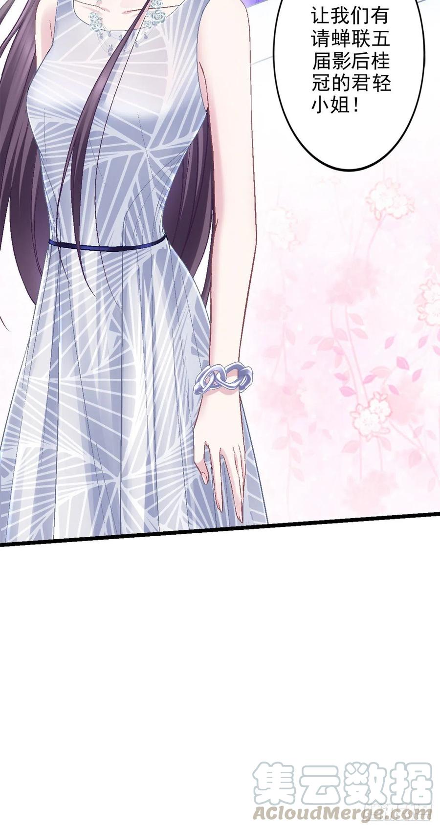 大佬的心肝穿回来了漫画免费观看漫画,01 我穿回来了？4图