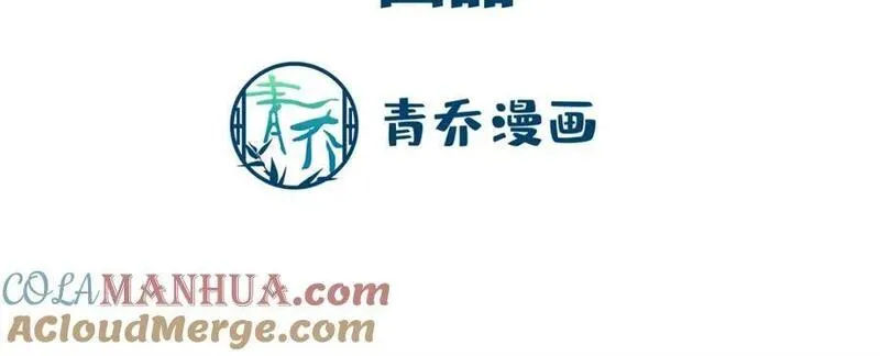大佬的心肝穿回来了动漫漫画,207 你是我的灯塔，我的光5图