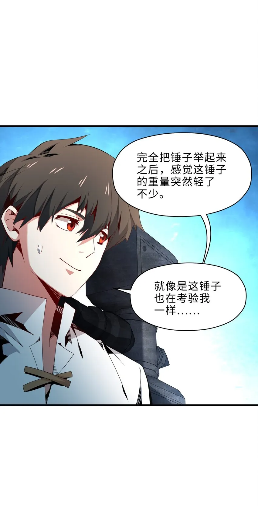 我的成就有点多漫画资源漫画,11 直面维拉4图