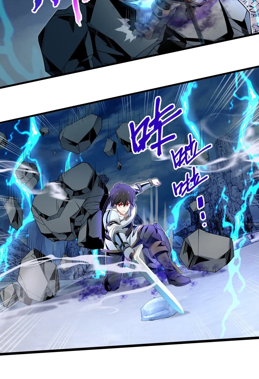 我的成就有亿点多全集解说漫画,7 地宫异象4图