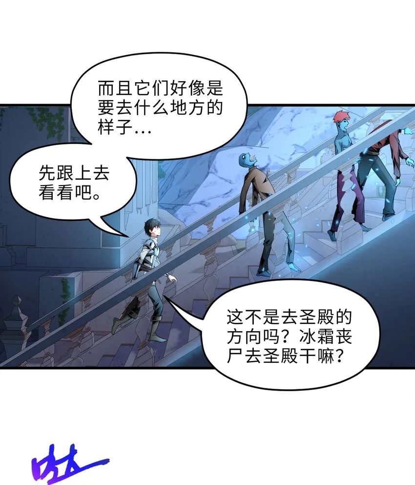我的成就点有点多漫画下拉式漫画,6 转职3图