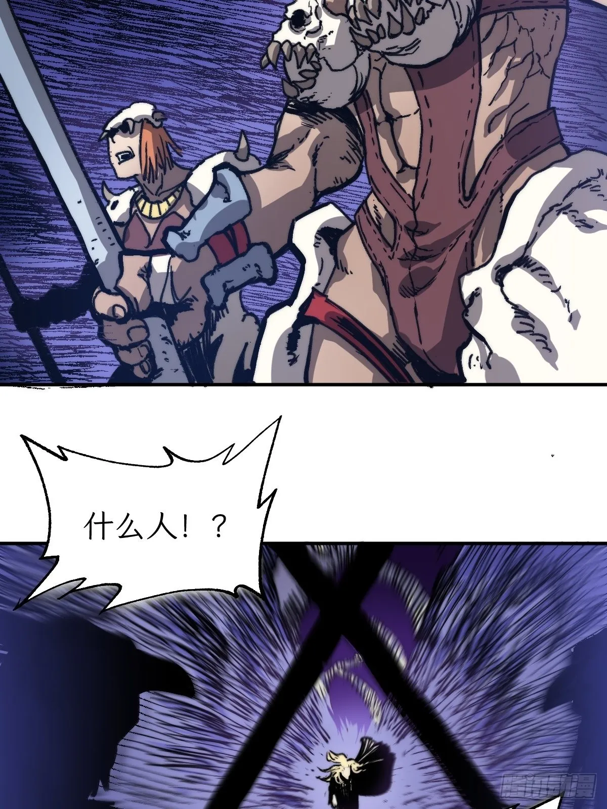 穿越重生小说排行榜前十名巅峰之作漫画,第6话 龙傲天就要欺负龙傲天4图