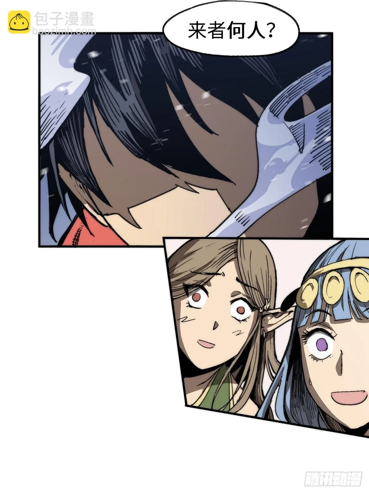 穿越重生修仙系统国漫推荐漫画,第2话 龙傲天之王中王！5图