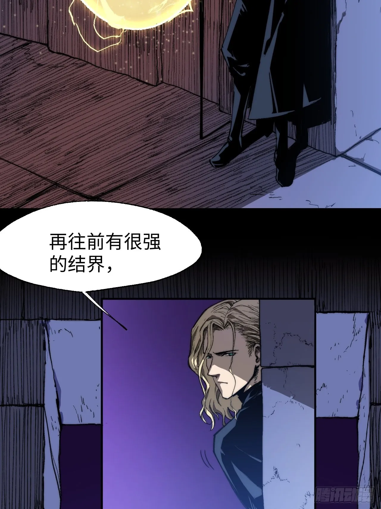 穿越重生废柴开挂逆袭漫画漫画,第5话 龙傲天也要拼美色？5图