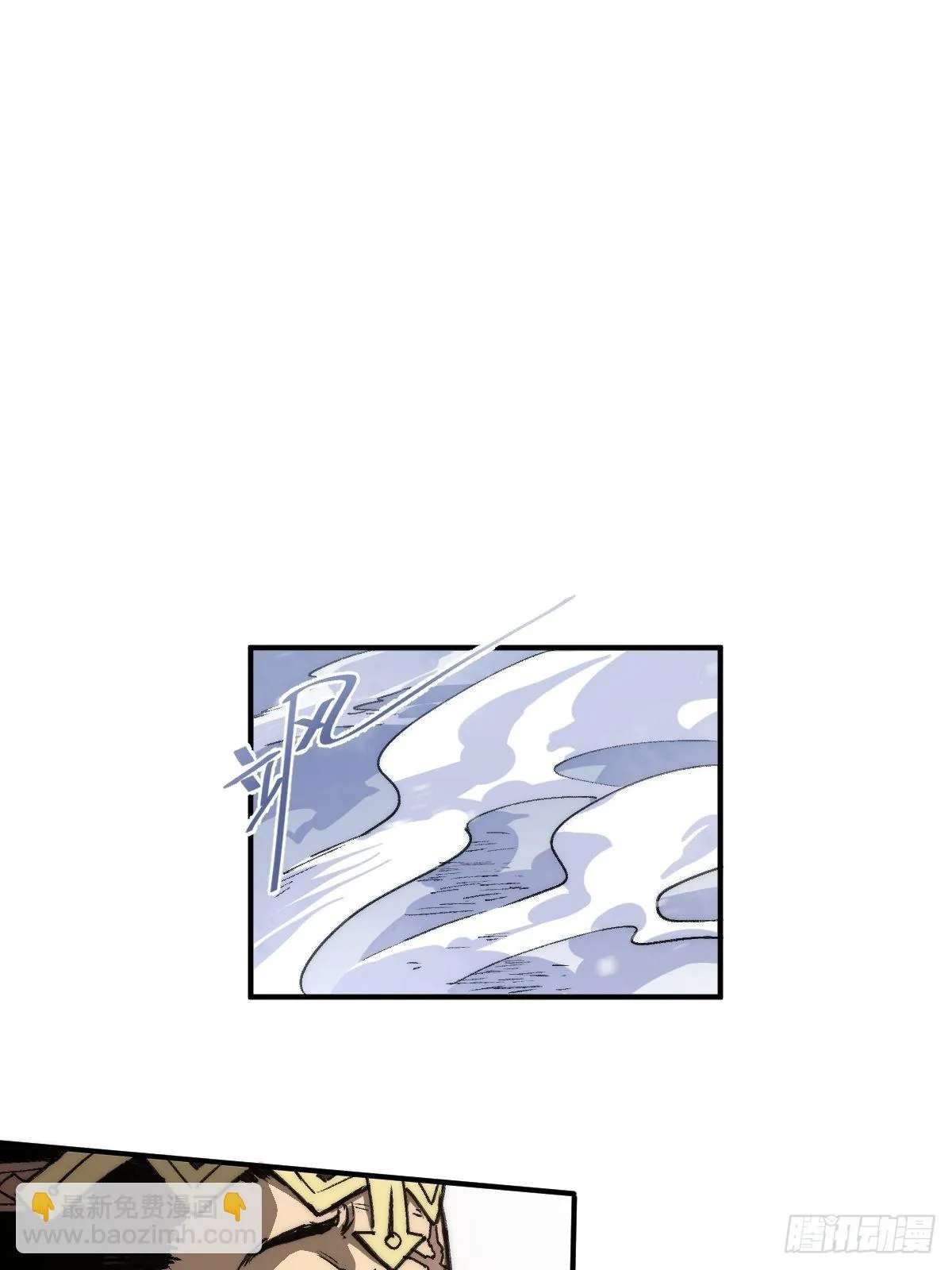 穿越重生修仙系统国漫推荐漫画,第2话 龙傲天之王中王！3图