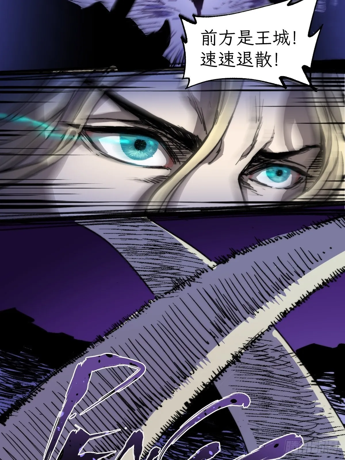 穿越重生小说排行榜前十名巅峰之作漫画,第6话 龙傲天就要欺负龙傲天5图