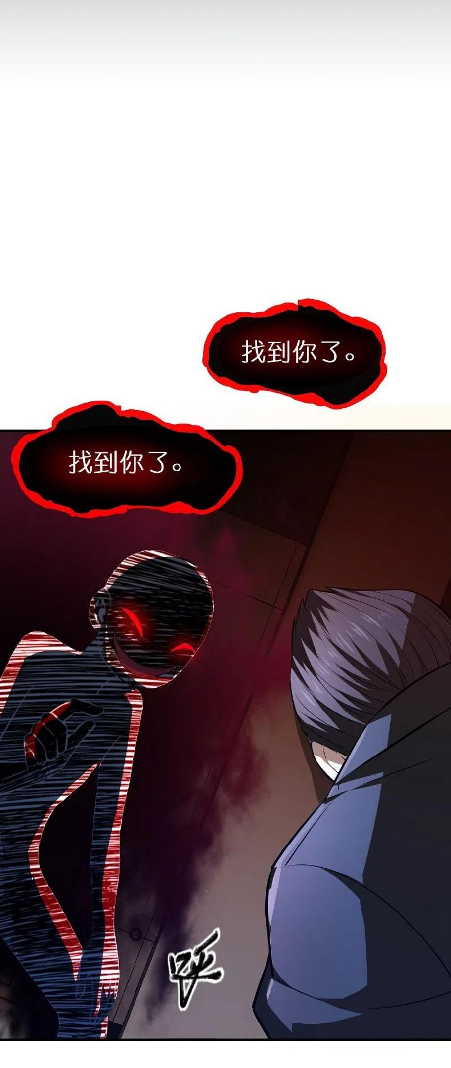 我有一座冒险屋高医生身份漫画,第178话 捷足先登2图