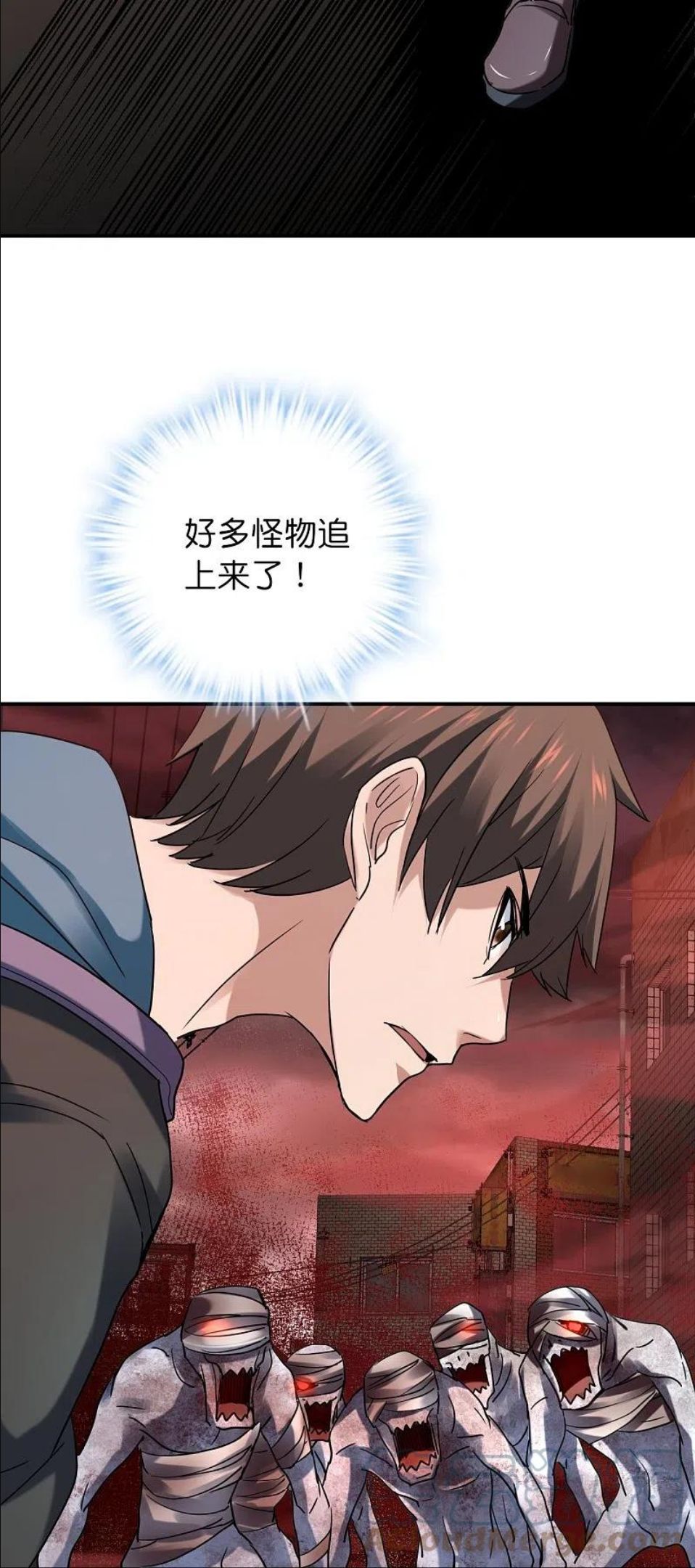 我有一座冒险屋实体书漫画,第186话 荔湾镇庇护所3图