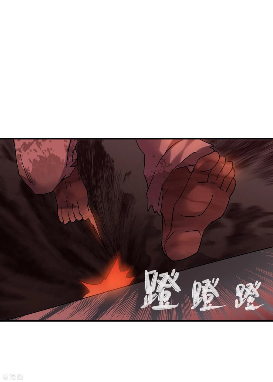 我有一座冒险屋免费听书漫画,第53话 美女，帅哥有约！5图