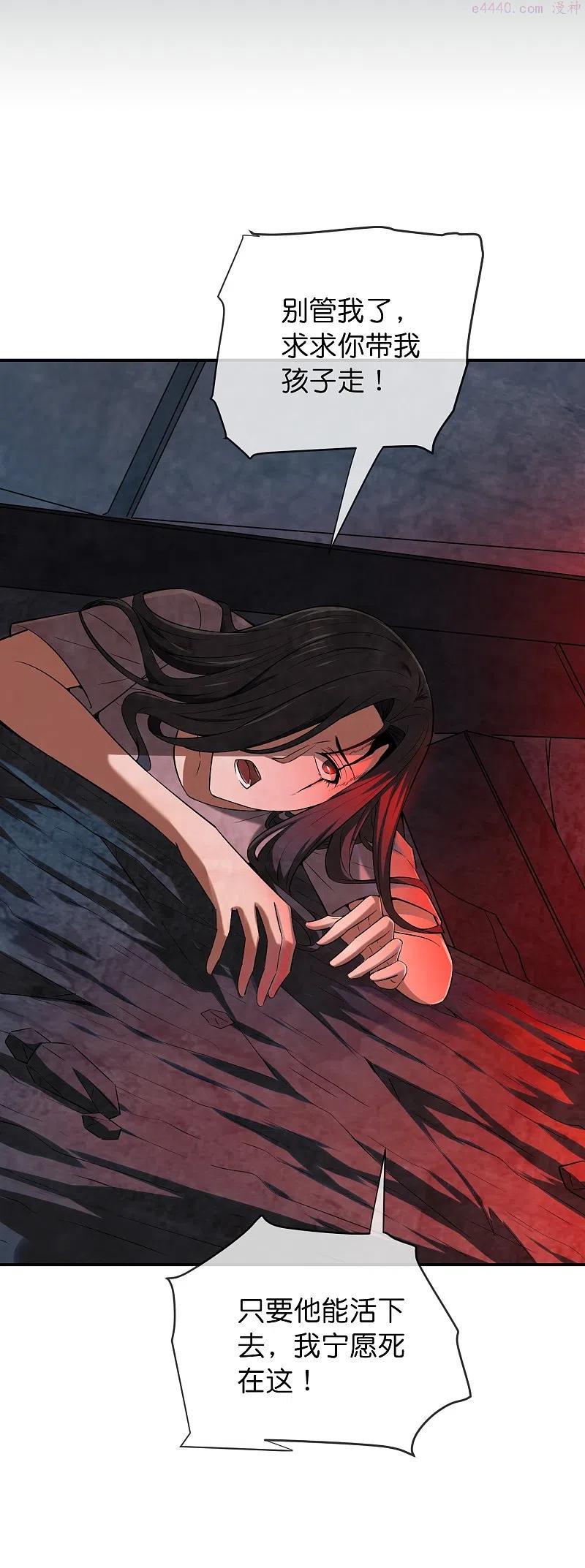 我有一座冒险屋百度百科漫画,第173话 一个都不放弃2图