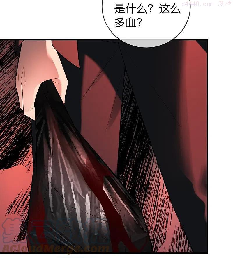我有一座冒险屋高医生身份漫画,第176话 孤勇者3图
