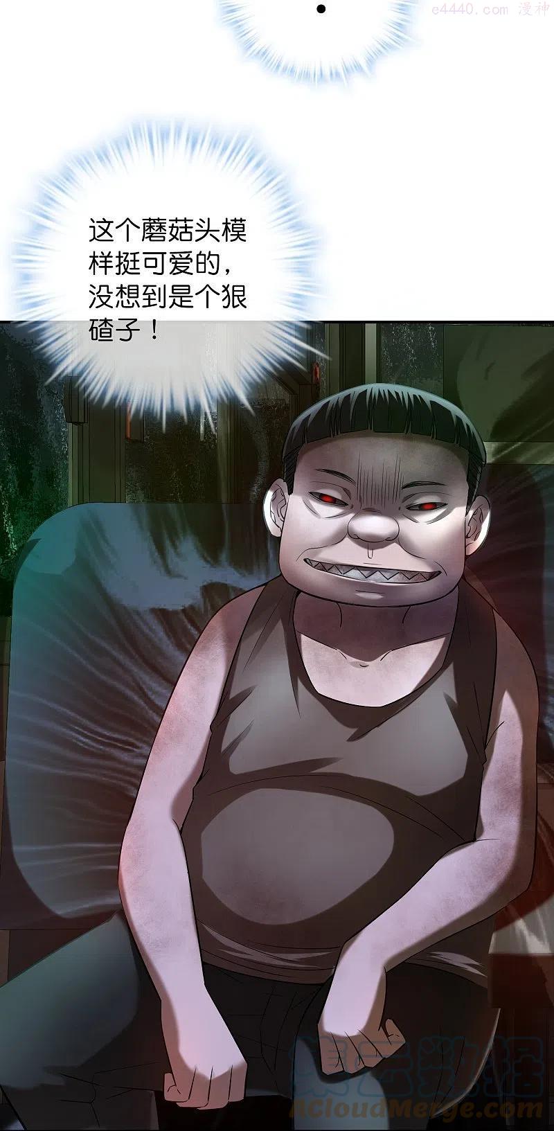 我有一座冒险屋好看吗漫画,第175话 一车亡命之徒3图