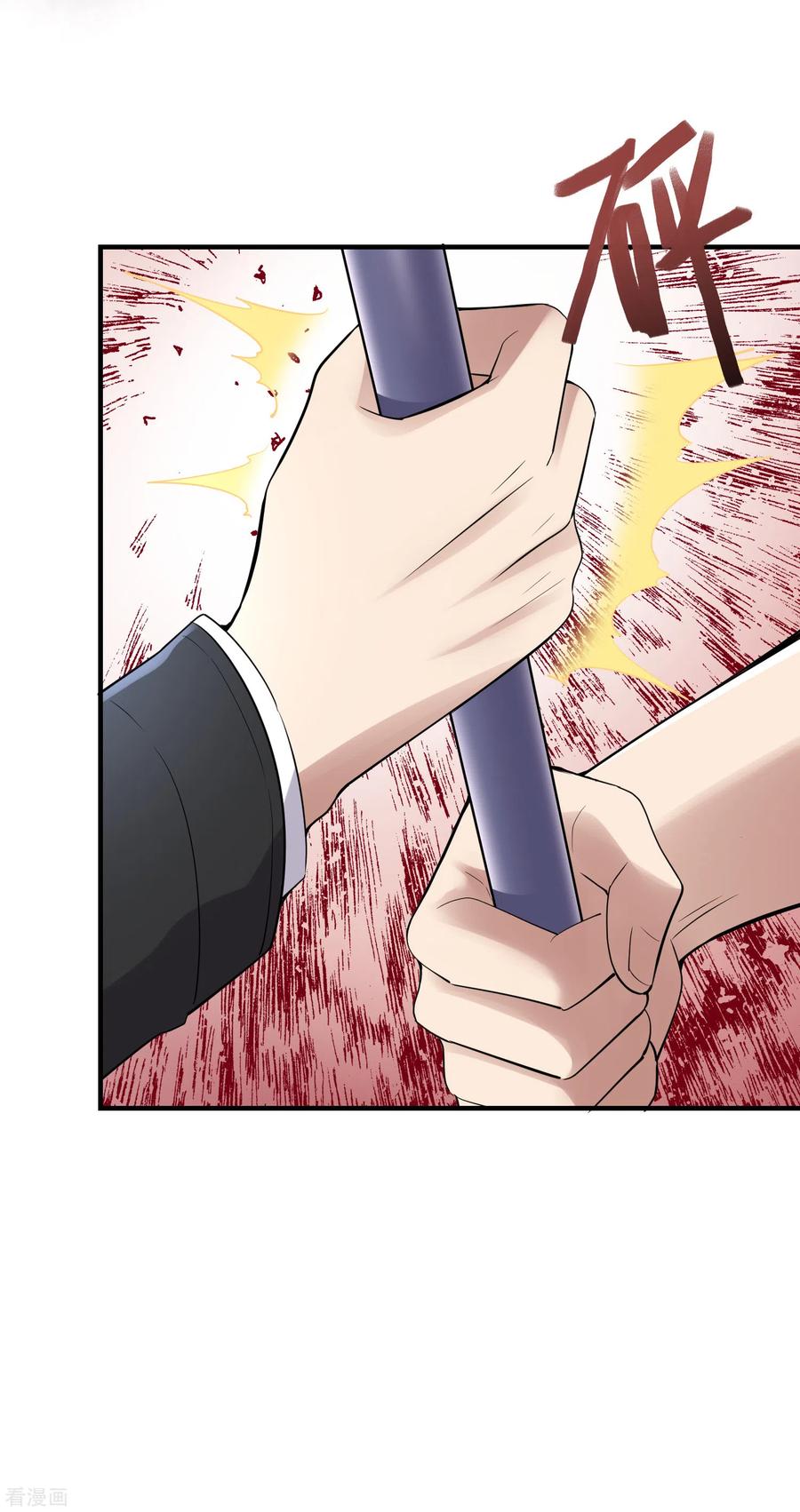 我有一座冒险屋txt下载漫画,第44话 白虎降临3图