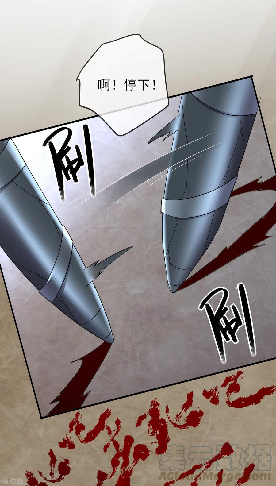 我有一座冒险屋笔趣阁无弹窗漫画,第33话 静静看你们癫狂4图