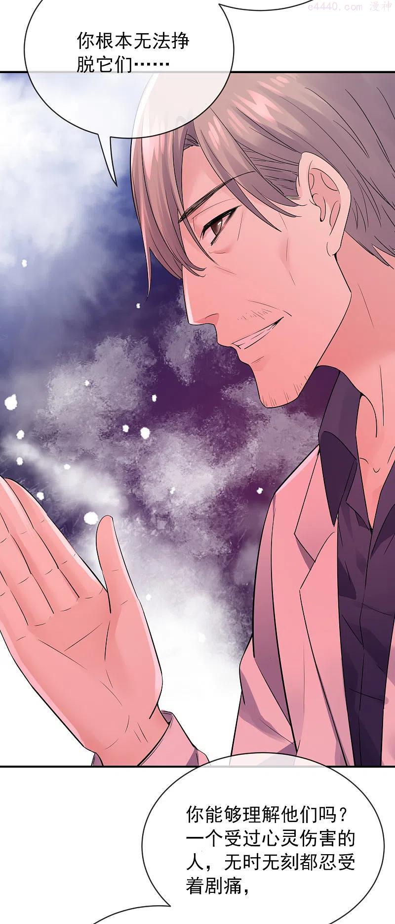 我有一座冒险屋无弹窗漫画,第155话 王对王4图