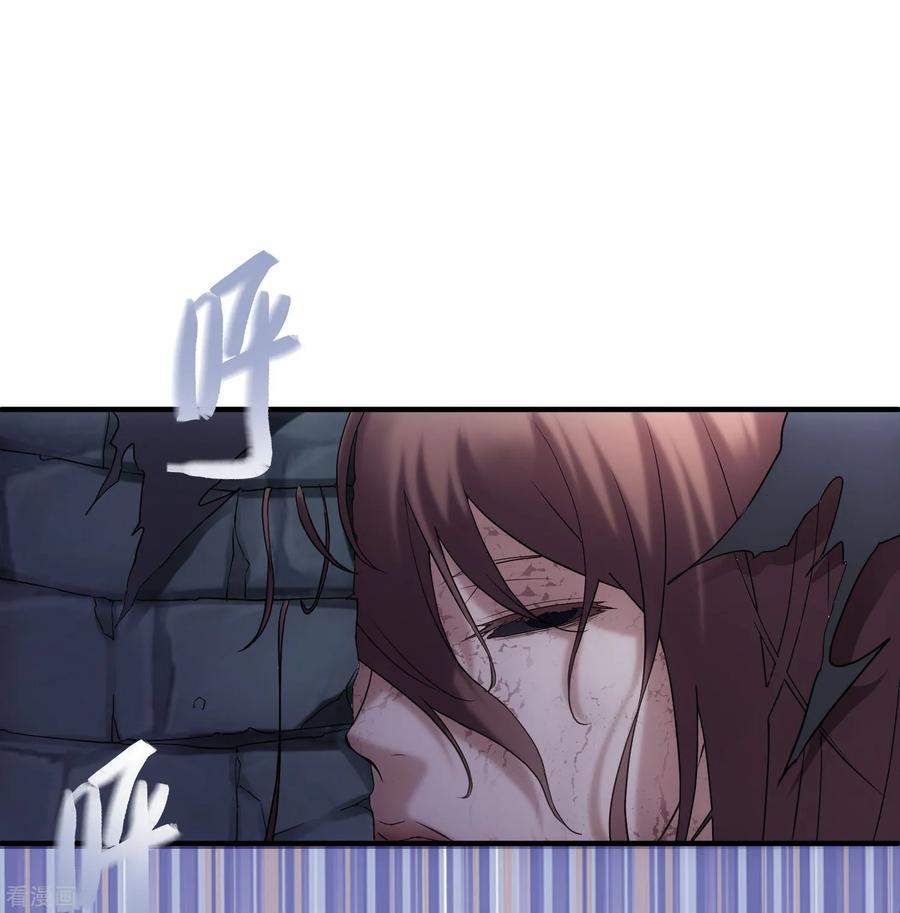 我有一座冒险屋txt下载全本无删减版漫画,第9话 谁是凶手？2图