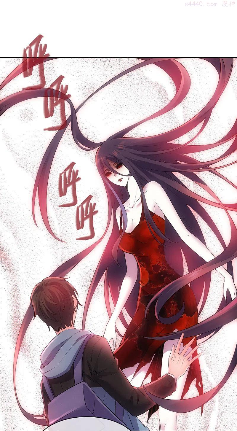 我有一座恐怖屋漫画,第157话 以一敌二2图