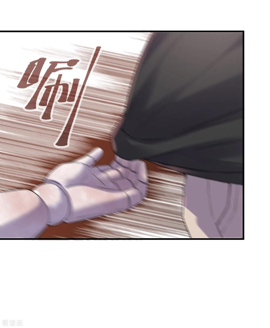 我有一座恐怖屋漫画,第63话 门外“小惊喜”5图