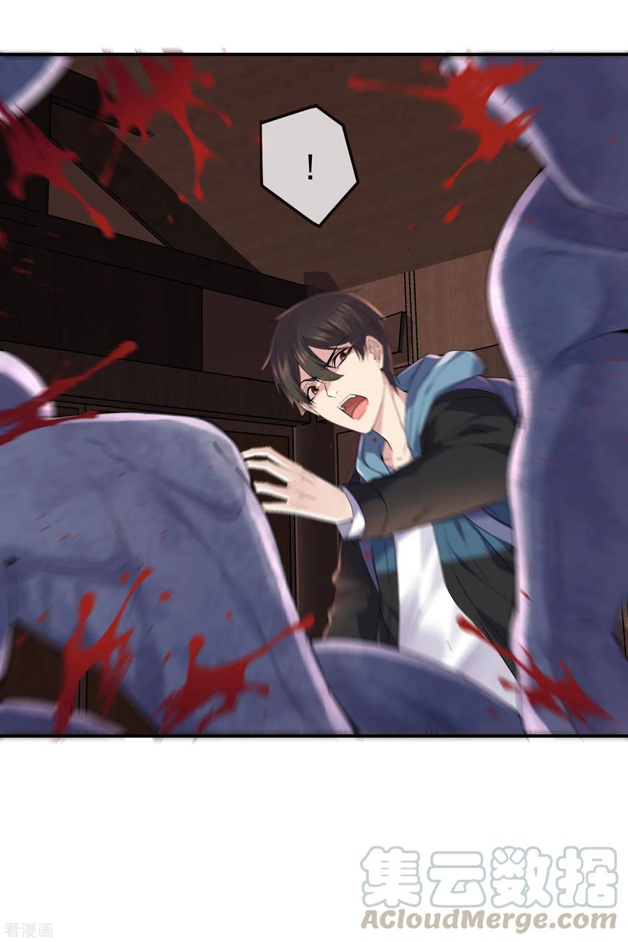 我有一座冒险屋笔趣阁无删减漫画,第116话 秘密武器5图