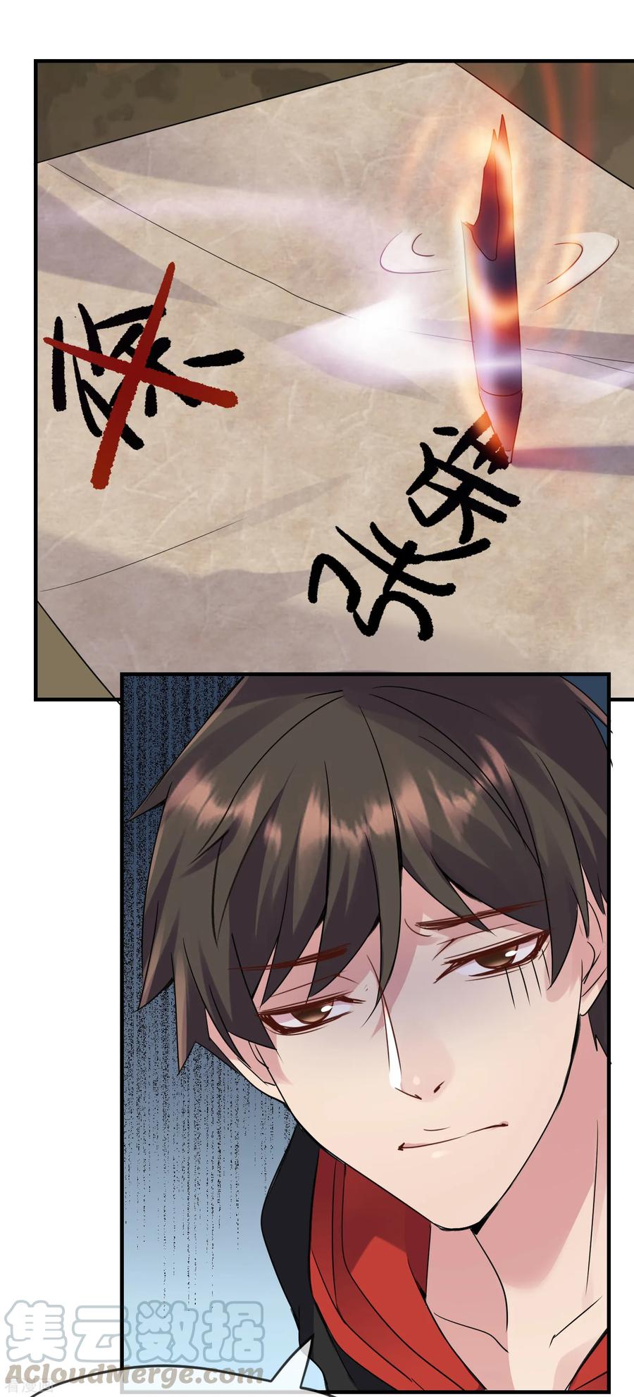 我有一座冒险屋txt下载奇书网漫画,第25话 女厕所的第五隔间4图