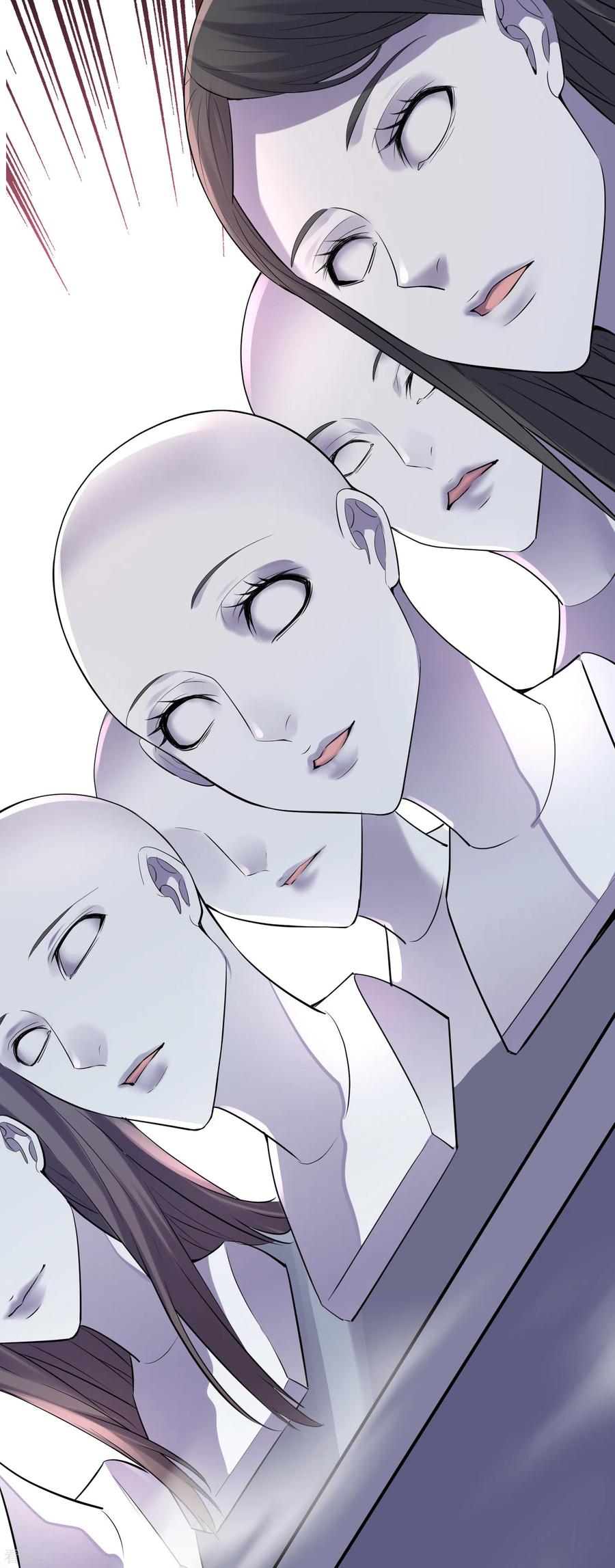 我有一座冒险屋简介漫画,第43话 能发财的手艺5图