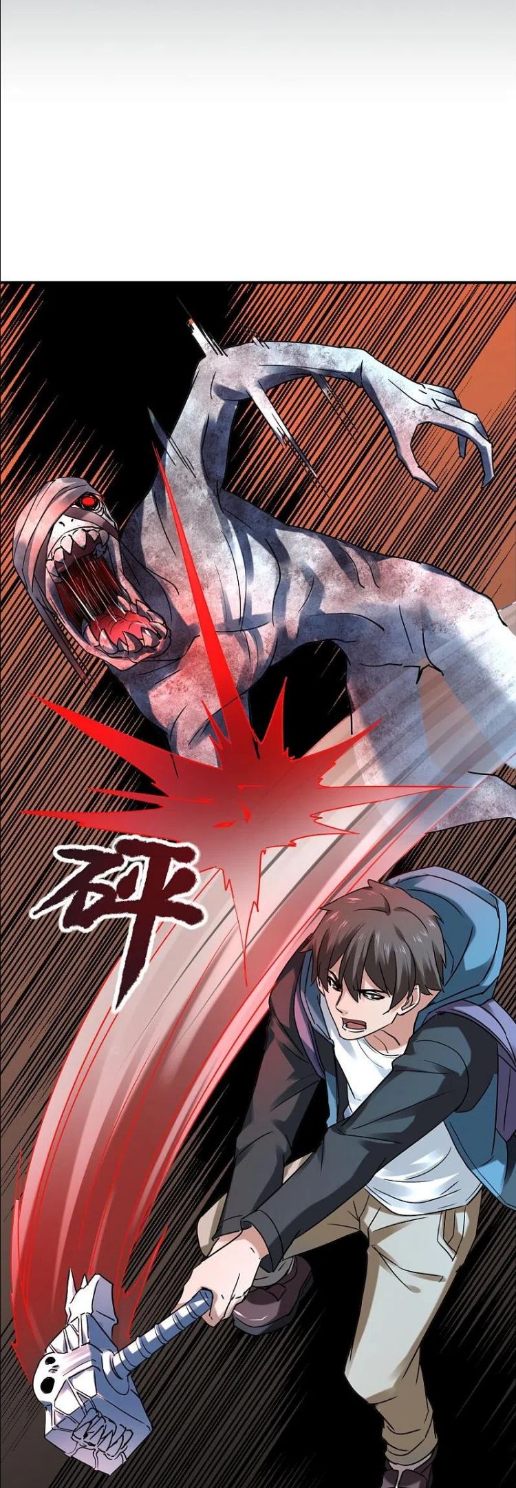 我有一座冒险屋实体书漫画,第186话 荔湾镇庇护所2图