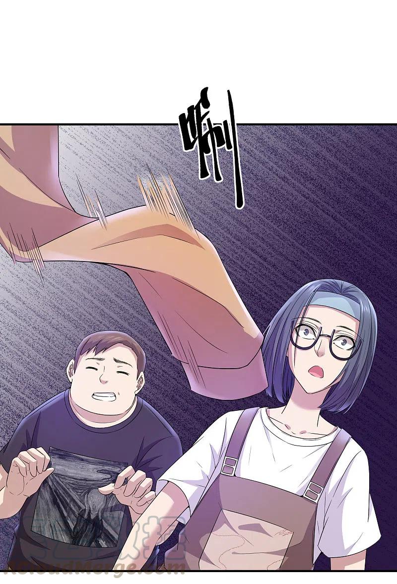 我有一座冒险屋电子书漫画,第124话 无手的怪物3图