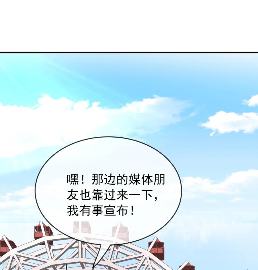 我有一座冒险屋实体书漫画,第21话 千分之一的欧皇2图
