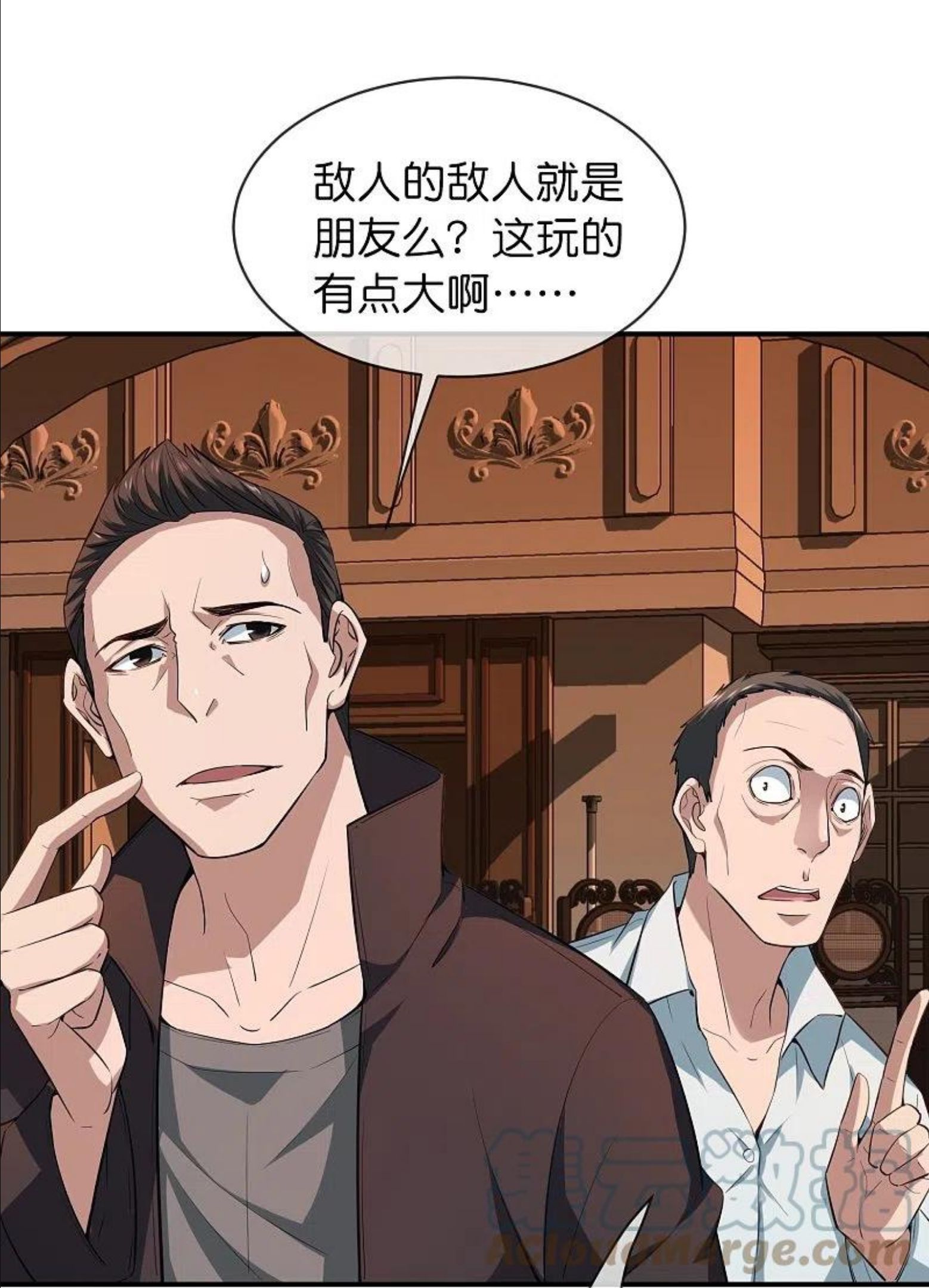 我有一座冒险屋游戏漫画,第181话 游戏外挂5图
