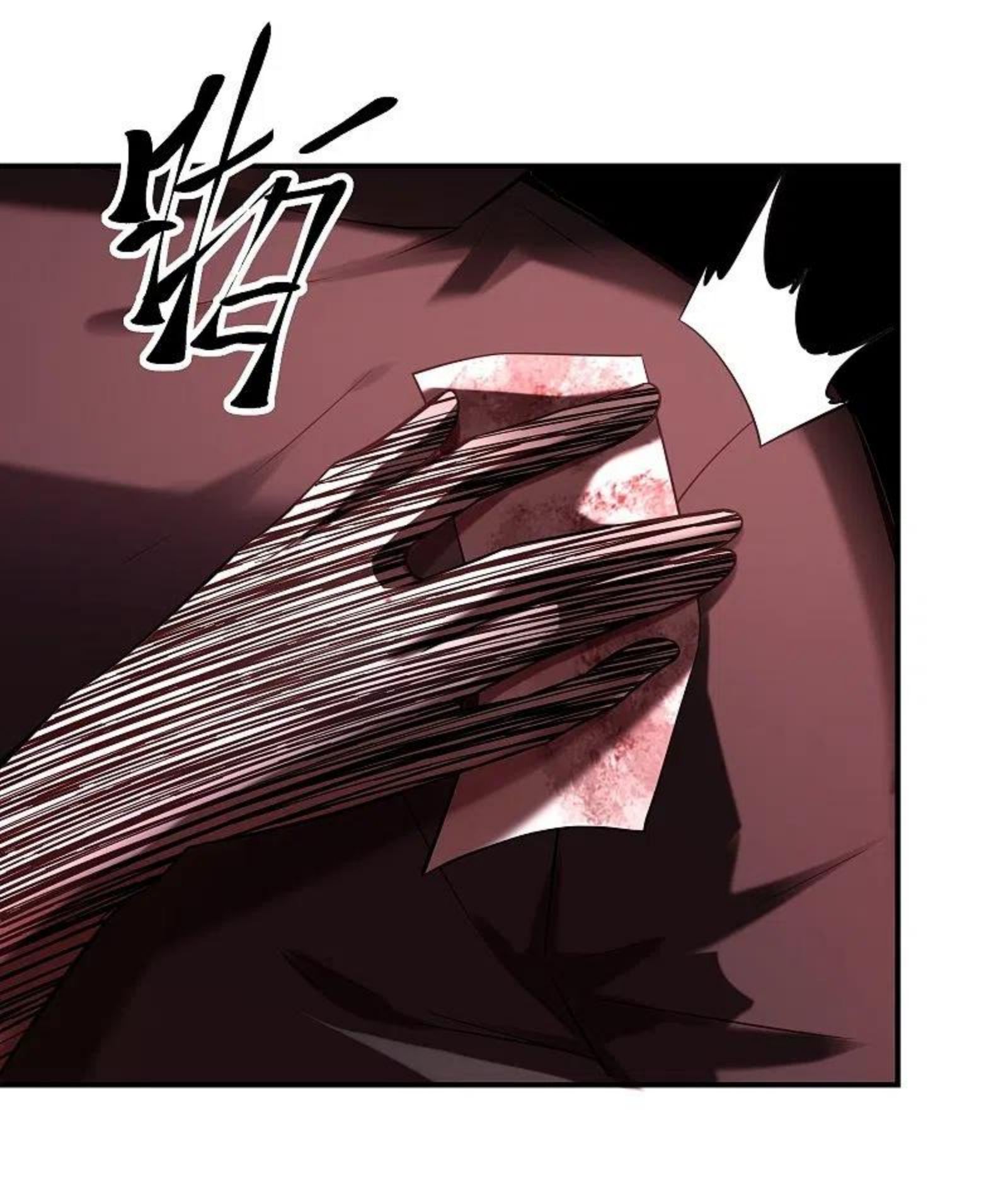 我有一座冒险屋简介漫画,第177话 捉迷藏4图