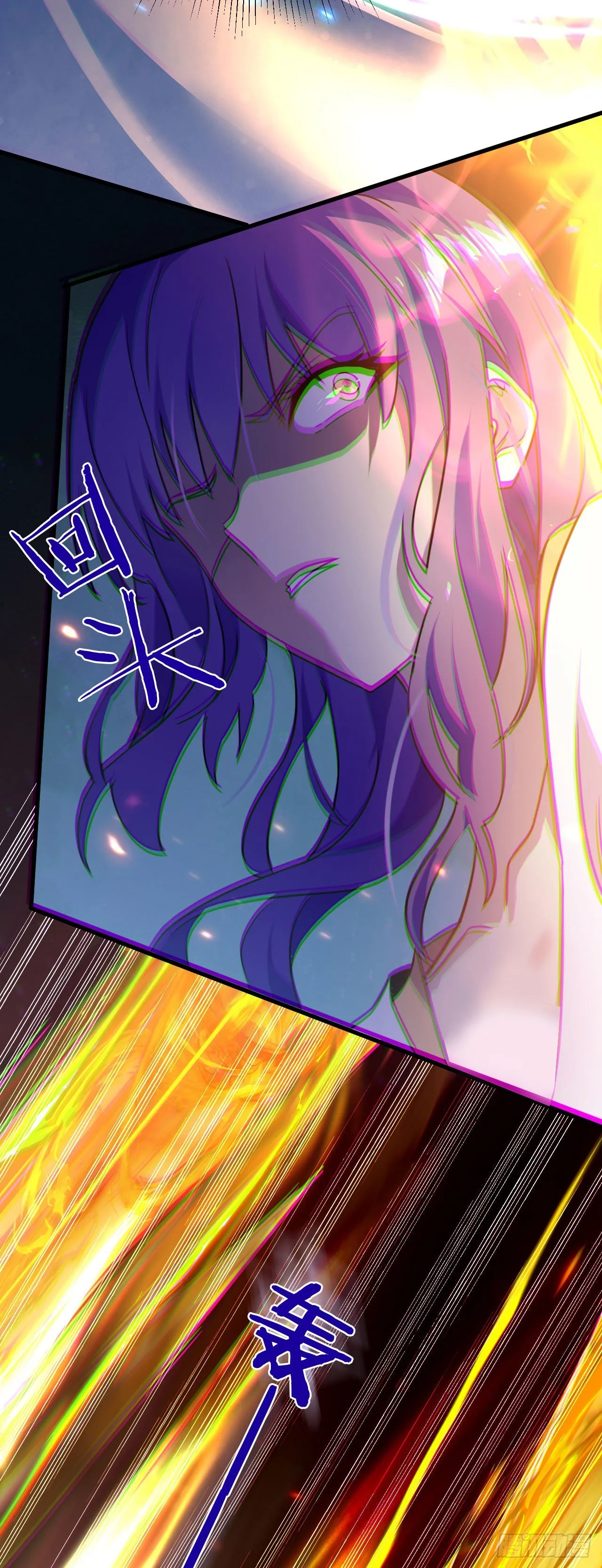 病娇徒弟们都想独占我免费漫画下拉式漫画,第二十五话 得到你！3图