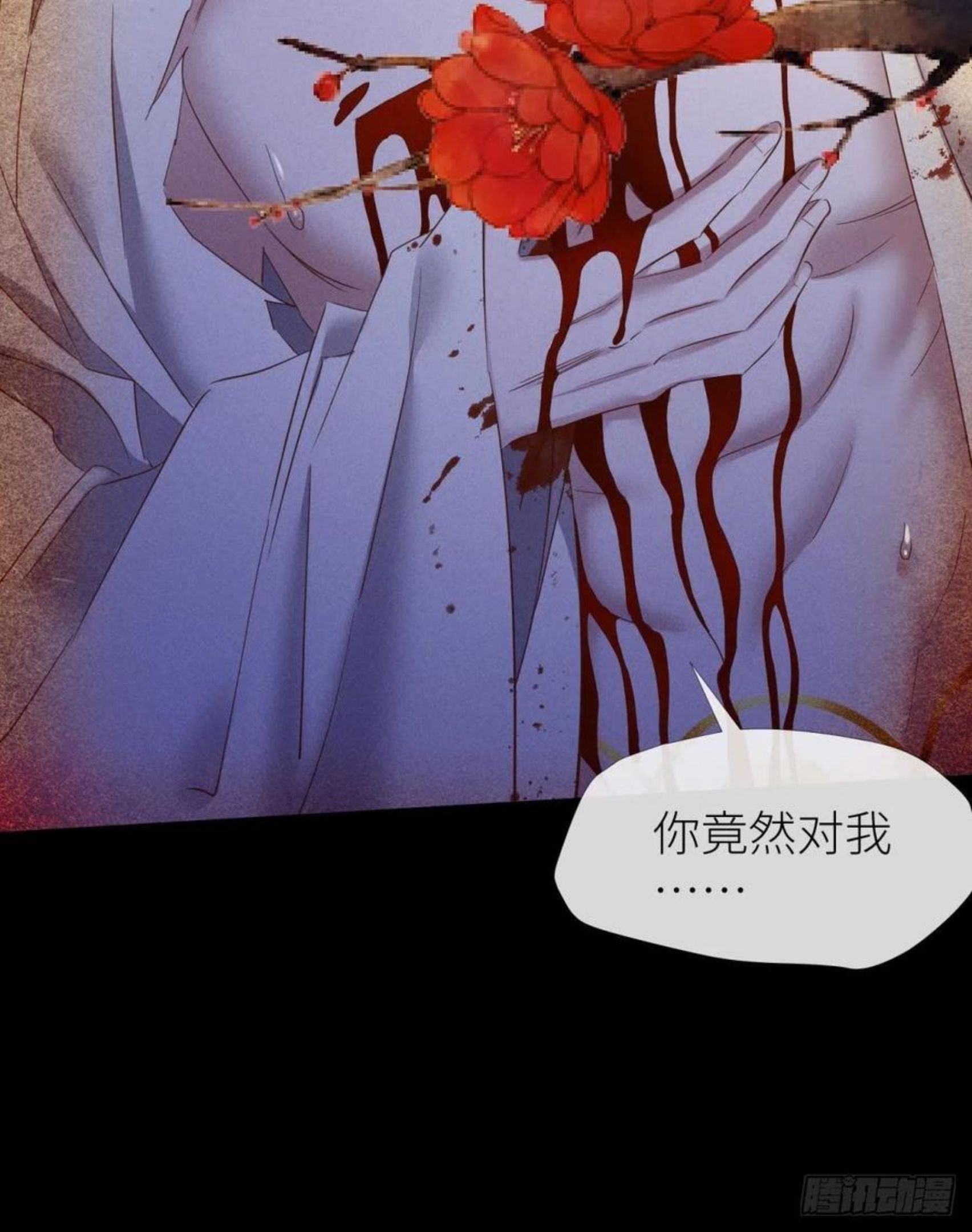 天堂副本看我攻略男神漫画漫画,血腥诀别5图