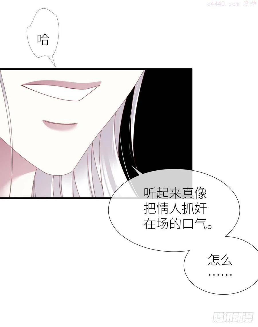 天堂副本攻略男神漫画,邪眼蝴蝶4图