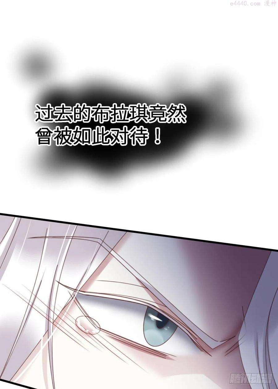 天堂副本看我攻略男神漫画漫画,起不来了3图