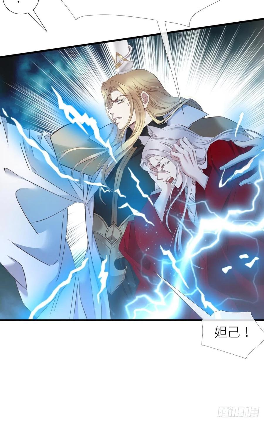 天堂副本攻略男神漫画,崩坏20\%3图