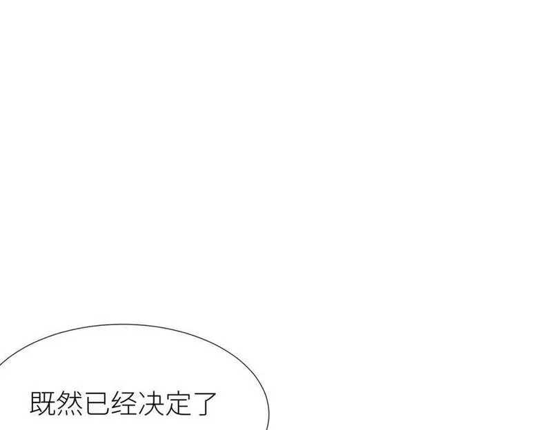 天堂副本攻略男神漫画,回到天堂3图